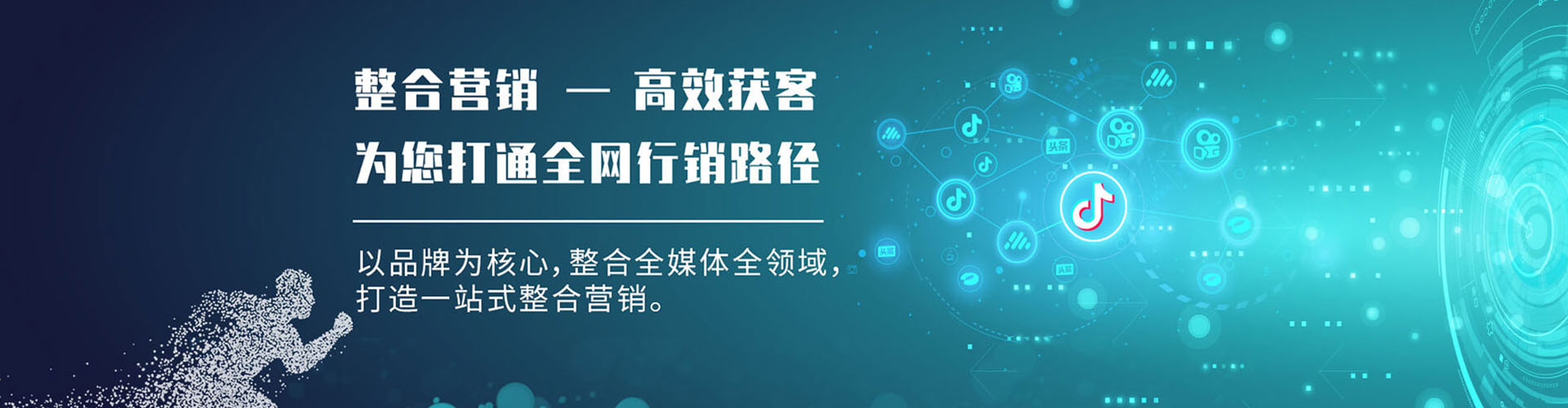 龙陵微信信息流