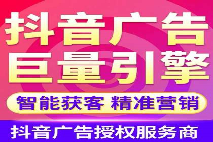 揭秘百度竞价开户策略，提升广告效果