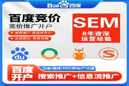 案例解析：优化百度推广广告创意