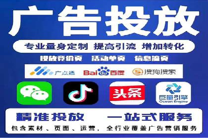 百度广告推广助力电商行业案例分析